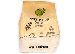 מבצע קמח שיבולת שועל 1 ק`ג - עלי טבע
