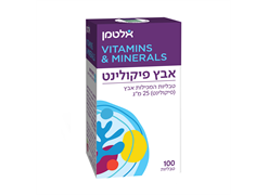 מבצע אבץ פיקולינט - אלטמן