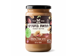 חמאת בוטנים אגוזי אדמה 700 גרם - שקד תבור