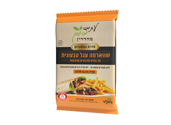 מבצע שווארמה עגל טבעונית (סדרת המסעדות) - עתיד ירוק