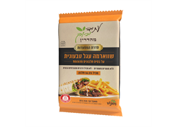 שווארמה עגל טבעונית (סדרת המסעדות) - עתיד ירוק