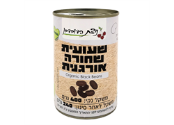 שימורי שעועית שחורה אורגנית - ניצת הדובדבן