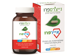 מבצע כמוסות איירפרו /איירפרו גולד - נייצ`רספרו