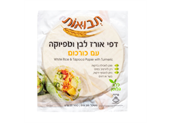 דפי אורז עם כורכום קוטר 22 - תבואות