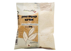 קוקוס טחון אורגני 170 גרם ניצת הדובדבן