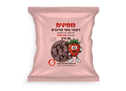 גומינים - דובוני גומי אורגניים עב רכז תפוחים עם מחית תות שדה