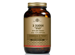 מבצע אומגה 3 950 100 כמוסות רכות - סולגאר