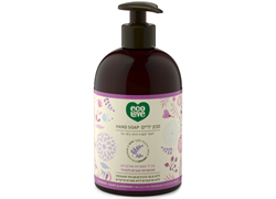 סבון ידיים לעור יבש סדרה סגולה - אקו לאב