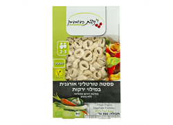 פסטה טורטליני אורגנית במילוי ירקות