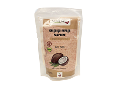 קמח קוקוס אורגני ללא גלוטן 500 גר - ניצת הדובדבן