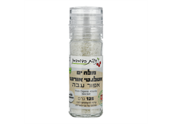 מלח ים אטלנטי אפור עבה 125 גרם במטחנה - ניצת הדובדבן