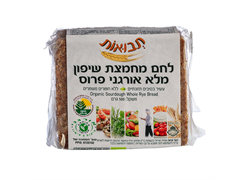 מבצע לחמי מחמצת שיפון אורגני - תבואות