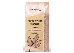 אורז ורוד אורגני פלמינגו - ניצת הדובדבן