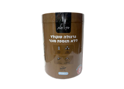 גרנולה שוקולד ללא תוספת סוכר -דני וגלית