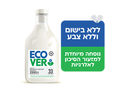 מרכך כביסה זירו 1 ליטר אקובר