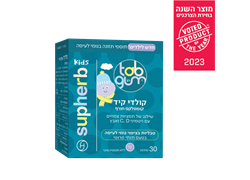 קולדי קיד חורף בגומי לעיסה 30 יחידות - סופהרב