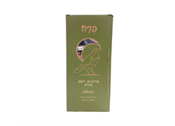 פריכיות תירס דקות ללא גלוטן - פרח 100 גרם