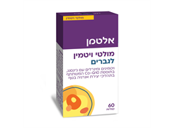 מבצע מולטי ויטמין לגבר 60 קפליות - אלטמן