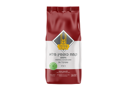 קמח כוסמין מלא, ללא צורך בניפוי - שטיבל