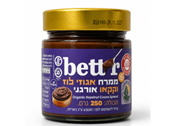 ממרח אגוזי לוז וקקאו אורגני ללא תוספת סוכר לל`ג - בטר