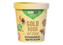 גלידה משומן צמחי הבהלה זהב (בוטנים) - באבאבן