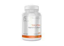 סלינאול ויטמין סי ליפוזומלי 120 כמוסות- קטגוריה 5