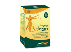 מבצע סדרת הכורכומין 60 כמוסות - ברא