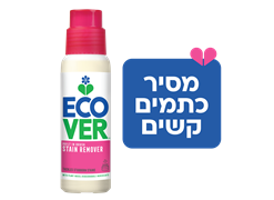 מבצע מסיר כתמים  לבגדים - אקוור