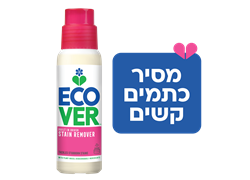 מסיר כתמים לבגדים אקוור
