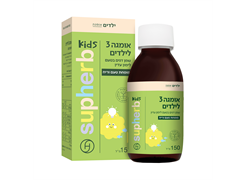 מבצע לחברי מועדון : סופהרב*