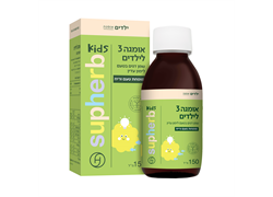 אומגה 3 לילדים 150 מל - סופהרב