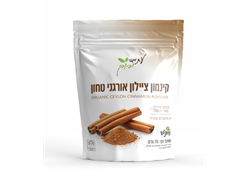 קינמון ציילון אורגני טחון 70 גרם - עתיד ירוק