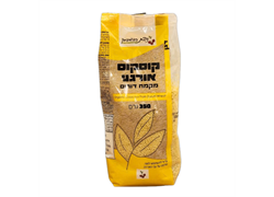 קוסקוס אורגני מקמח דורום - ניצת הדובדבן