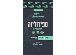 ספירולינה אורגנית 250 טבליות 1000מ`ג - ג'מוקה