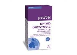 מגנזיום ביסגליצינט 60 כמוסות - אלטמן