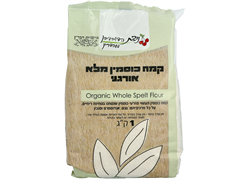 קמח כוסמין מלא אורגני ללא צורך בניפוי מהדרין - ניצת הדובדבן