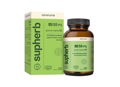 מבצע ביו 55 אל אר 30 כמוסות צמחיות - סופהרב