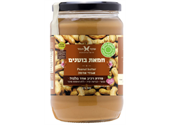מבצע חמאת בוטנים אגוזי אדמה 700 גרם - שקד תבור