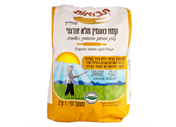 קמח כוסמין מלא אורגני ללא צורך בניפוי - תבואות