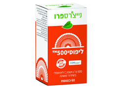 ליפוסי  500 ליפוזומלי 60 כמוסות - נייצרספרו