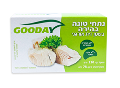 מבצע נתחי טונה בהירה בשמן זית אורגני-78 גרם - גודיי
