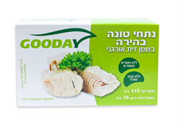נתחי טונה בהירה בשמן זית אורגני - גודיי