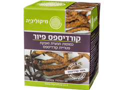 קורדיספס פיור 60 כמוסות - מיקוליביה