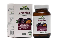 מבצע גרינלקס 60 כמוסות - גרין לייף