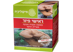 ריישי פיור פטריית הקיסר 60 כמוסות  - מיקוליביה