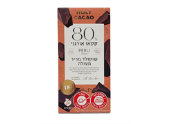 שוקולד מריר 80% פרו אורגני - הול קקאו 100 גרם