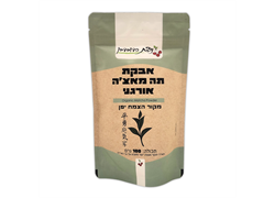 אבקת תה מאצ'ה אורגני 100 גרם - ניצת הדובדבן