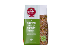 תערובת קטניות לקדירה אורגני 500 גרם - הרדוף