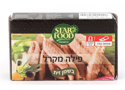 פילה מקרל בשמן זית - סטאר פוד