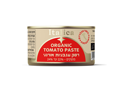 רסק עגבניות אורגני שישיה *70 גרם - איטליקה